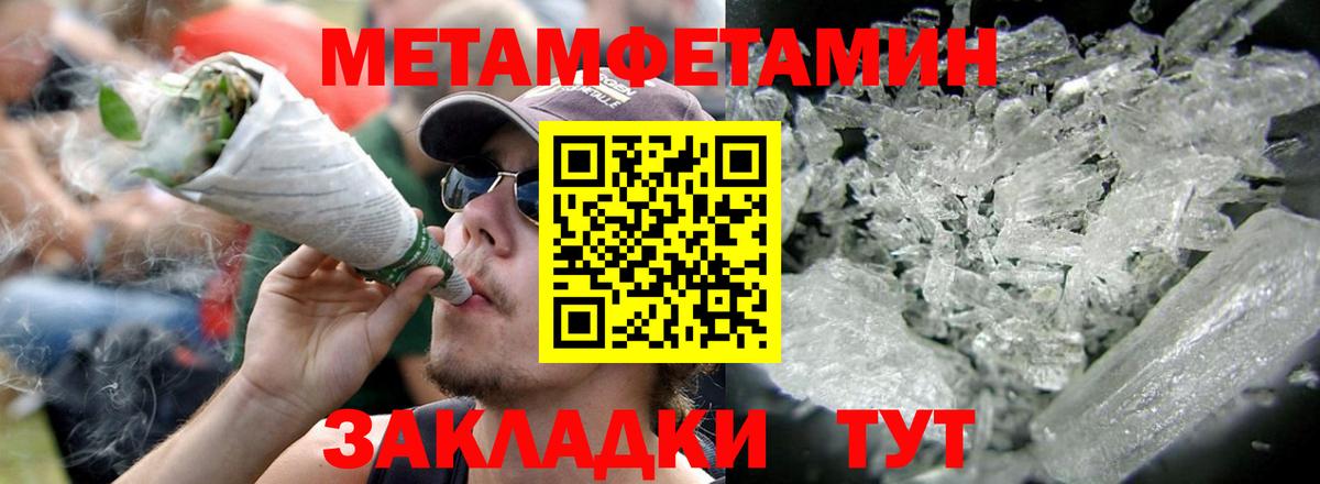 Amphetamine  Вход с VPN  Химки  Амфетамин  АМФ Premium 