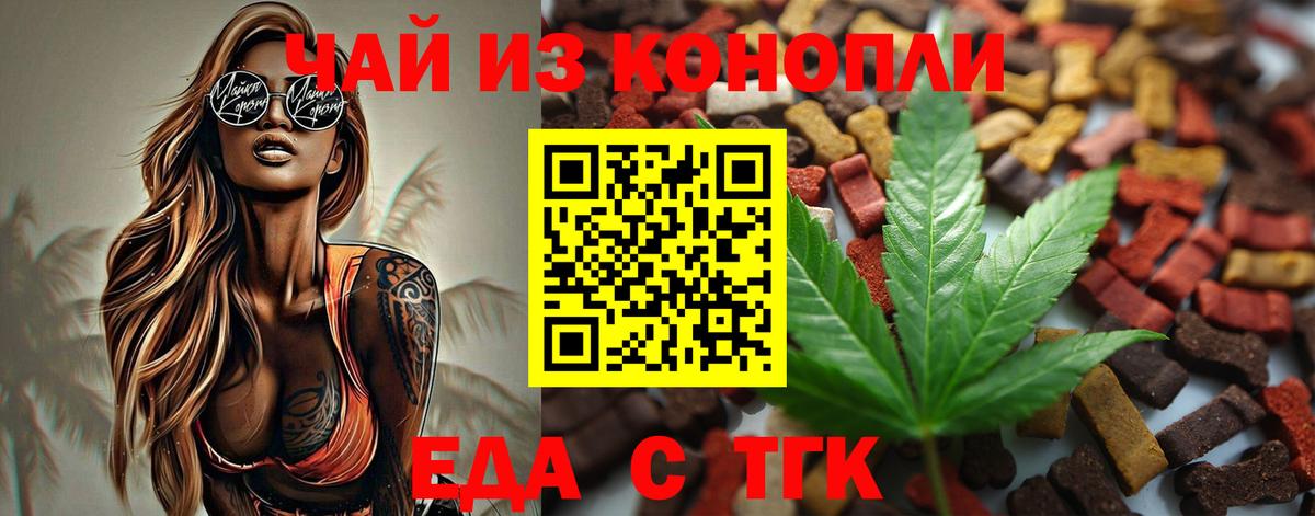 Химки  Canna-Cookies марихуана  Вход с VPN 