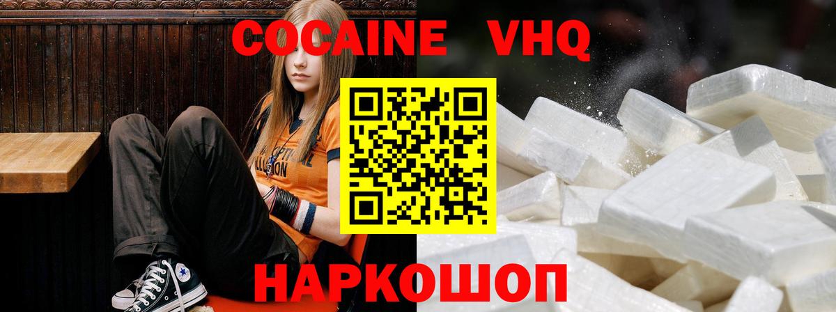COCAIN Боливия Химки