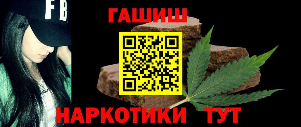 Химки  Гашиш VHQ  Гашиш  Вход с VPN 