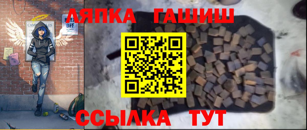 Гашиш гарик Химки