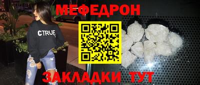 кокаин премиум Новокубанск