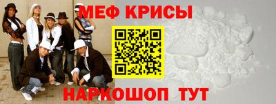 кокаин премиум Новокубанск