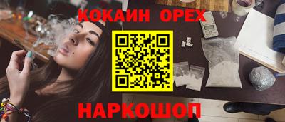 PSILOCYBIN Новозыбков