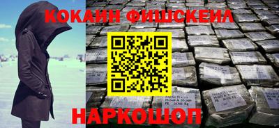 PSILOCYBIN Новозыбков