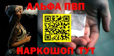 кокаин премиум Новокубанск