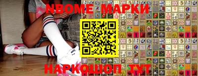 PSILOCYBIN Новозыбков