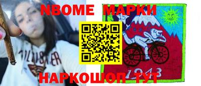 кокаин Новодвинск