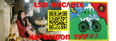 кокаин премиум Новокубанск