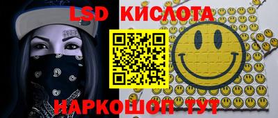 PSILOCYBIN Новозыбков