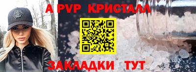 кокаин премиум Новокубанск
