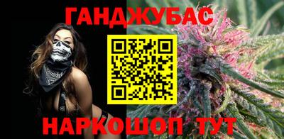 кокаин премиум Новокубанск