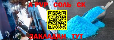 кокаин премиум Новокубанск