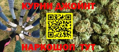 кокаин премиум Новокубанск