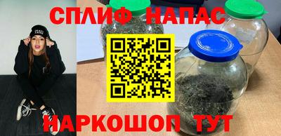 кокаин премиум Новокубанск