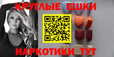 PSILOCYBIN Новозыбков
