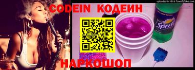 PSILOCYBIN Новозыбков