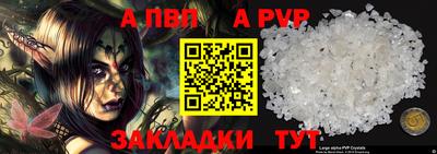 кокаин премиум Новокубанск