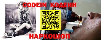 PSILOCYBIN Новозыбков