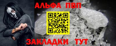 кокаин премиум Новокубанск