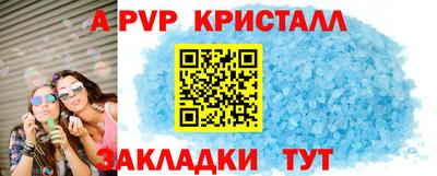 PSILOCYBIN Новозыбков