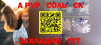 кокаин премиум Новокубанск