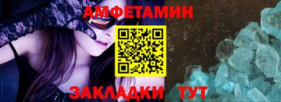 кокаин премиум Новокубанск