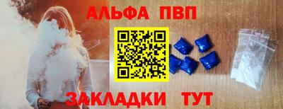 кокаин премиум Новокубанск