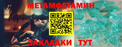 PSILOCYBIN Новозыбков