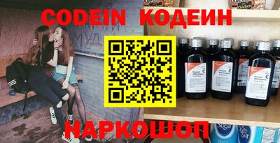 кокаин Новодвинск