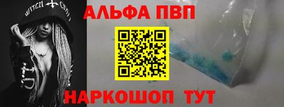 кокаин премиум Новокубанск