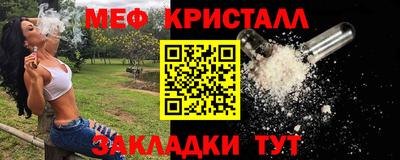 кокаин премиум Новокубанск