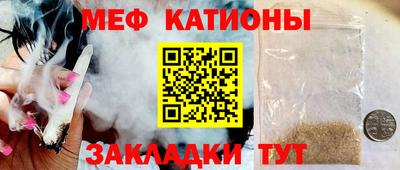 амф Обнинск