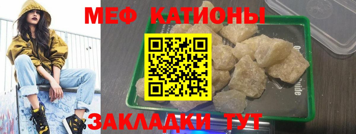 Меф  Меф 4 MMC  Мефедрон  Химки  Вход с VPN 