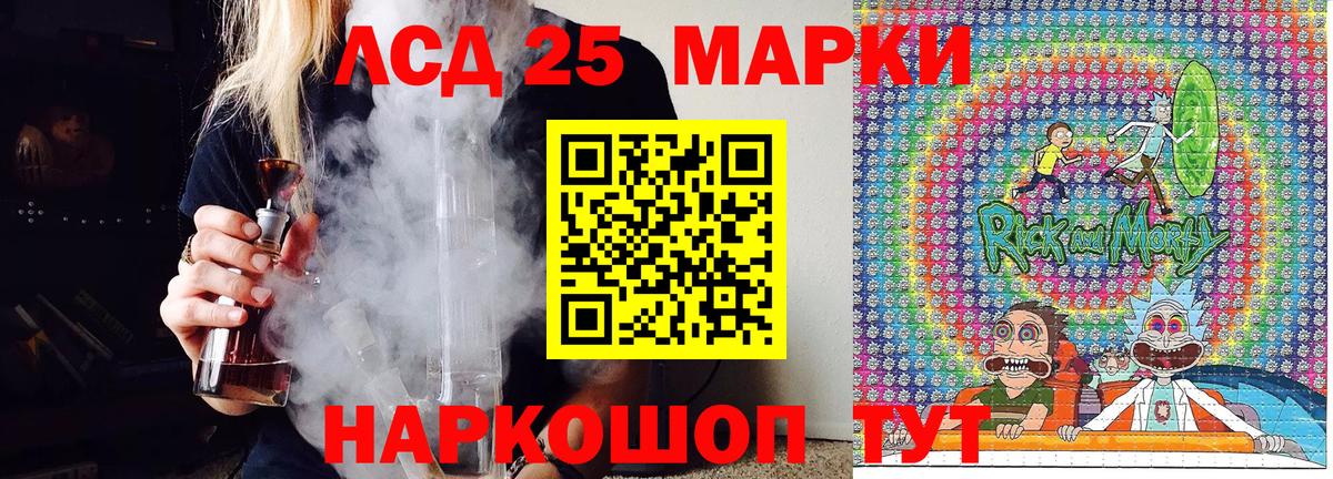 Марки N-bome 1,8мг  Вход с VPN  Химки  Марки 25I-NBOMe  Марки N-bome 1,8мг 