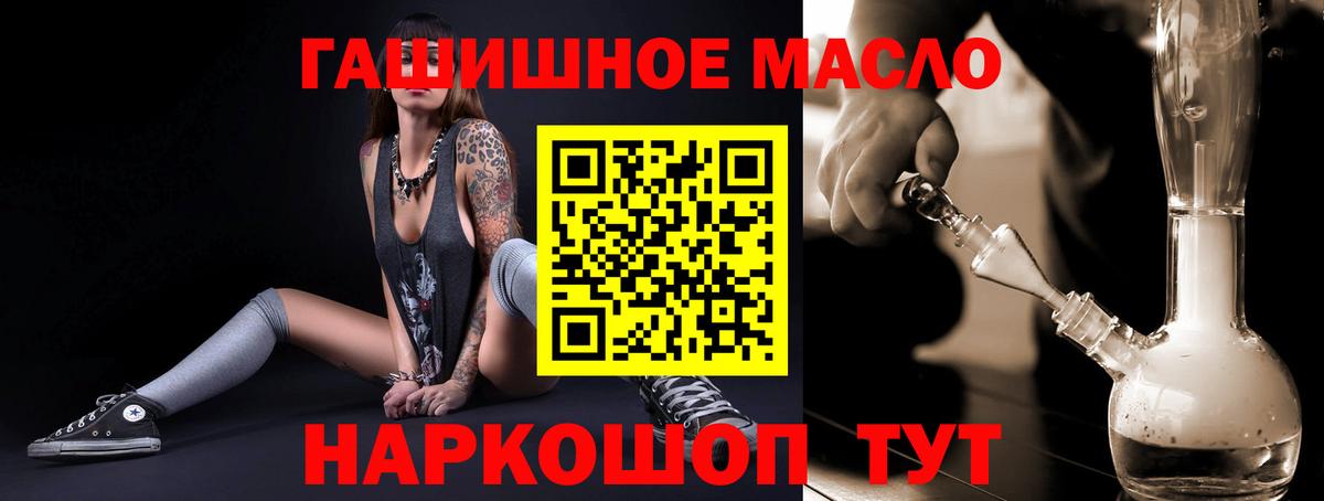 Химки  Дистиллят ТГК концентрат  даркнет сайт  ТГК вейп с тгк  Вход с VPN 