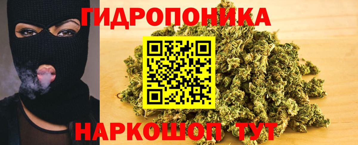 МАРИХУАНА MAZAR Химки