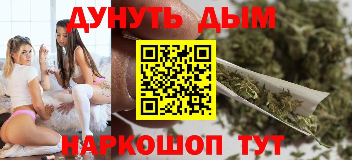 Химки  Бошки марихуана MAZAR  Шишки марихуана сатива  Бошки марихуана конопля  Вход с VPN 